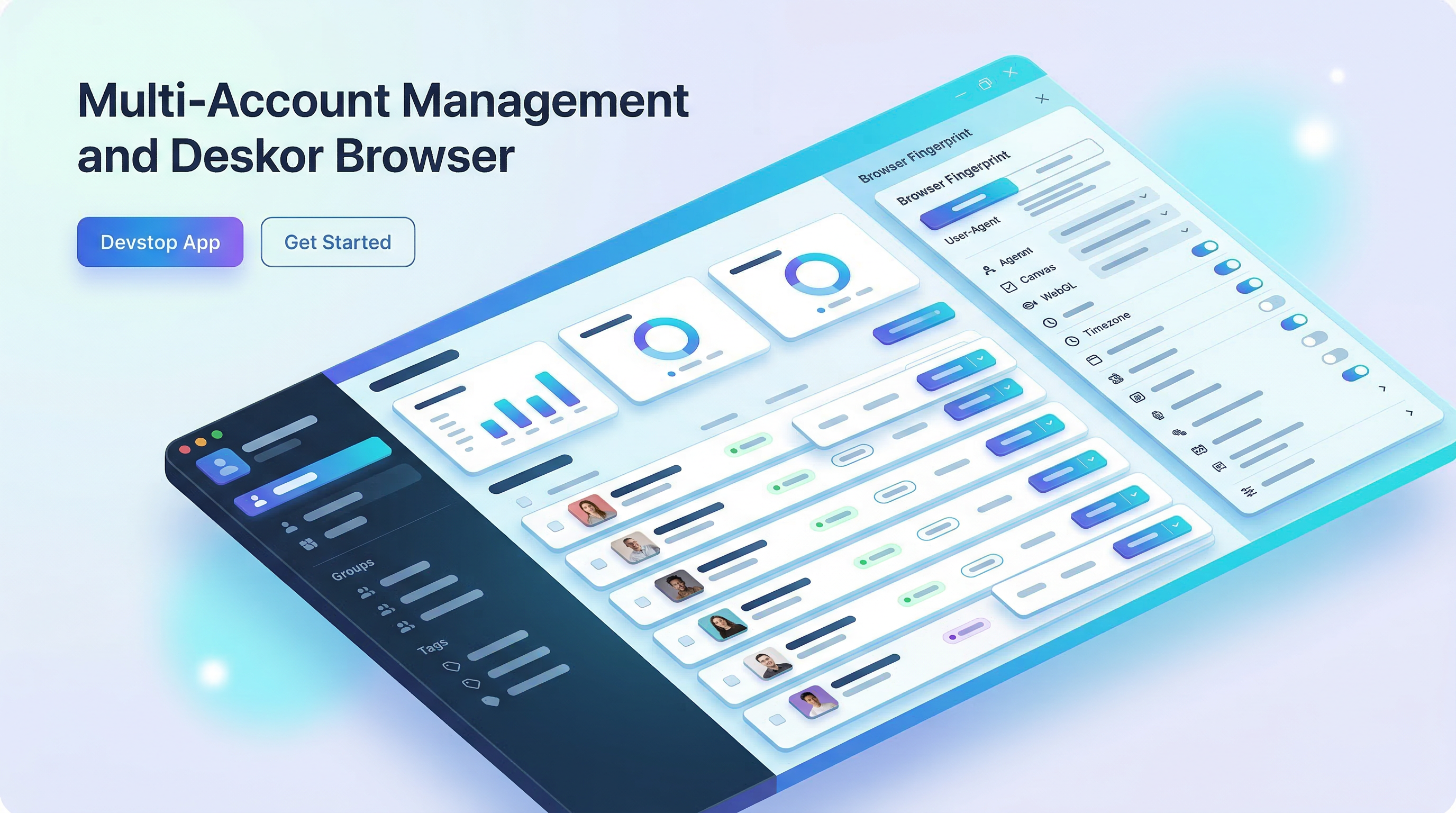 多账号管理界面示意
